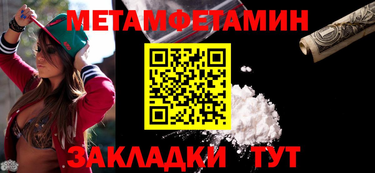 Амфетамин 97% Хабаровск