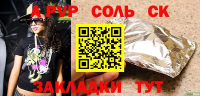 дмт Малгобек