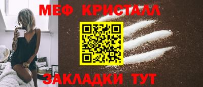 каннабис Моздок