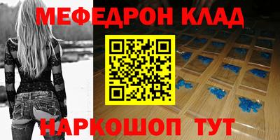 бошки Малоярославец