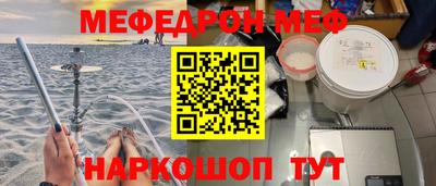 бошки Малоярославец