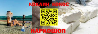 бошки Малоярославец