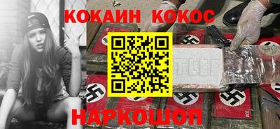 бошки Малоярославец
