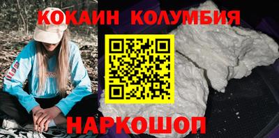 бошки Малоярославец