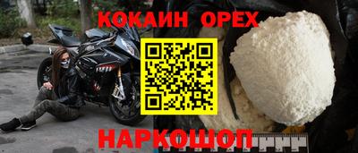 дмт Малгобек