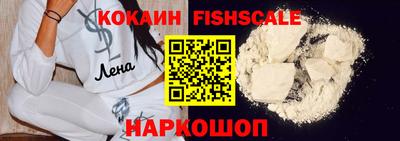 бошки Малоярославец