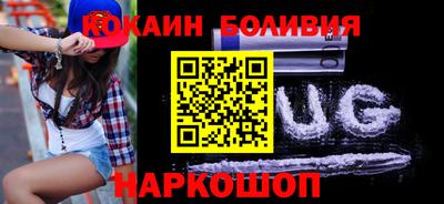 бошки Малоярославец