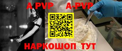 бошки Малоярославец