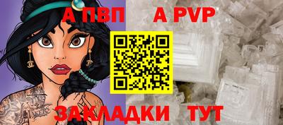 бошки Малоярославец