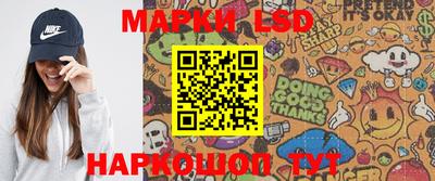 меф Мариинск