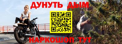 меф Мариинск