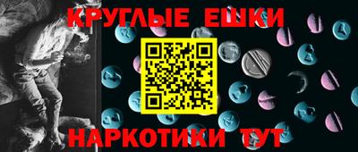 дмт Малгобек