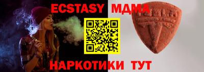 стаф Можайск