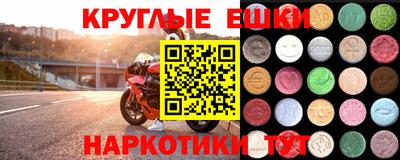 дмт Малгобек