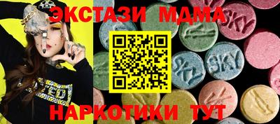 дмт Малгобек