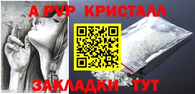 дмт Малгобек
