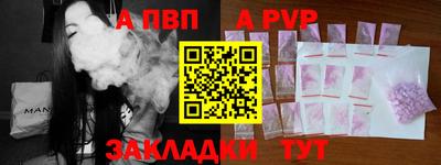 меф Мариинск
