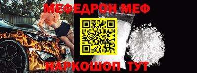 бошки Малоярославец