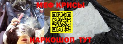 бошки Малоярославец