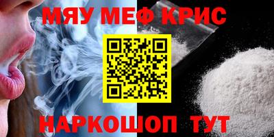бошки Малоярославец