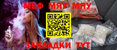 стаф Можайск