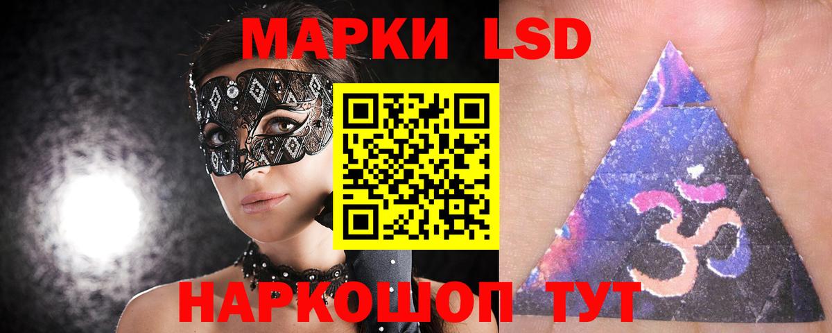 LSD-25 экстази ecstasy  Лсд 25 экстази  Хабаровск  LSD-25 экстази ecstasy  Вход с VPN 