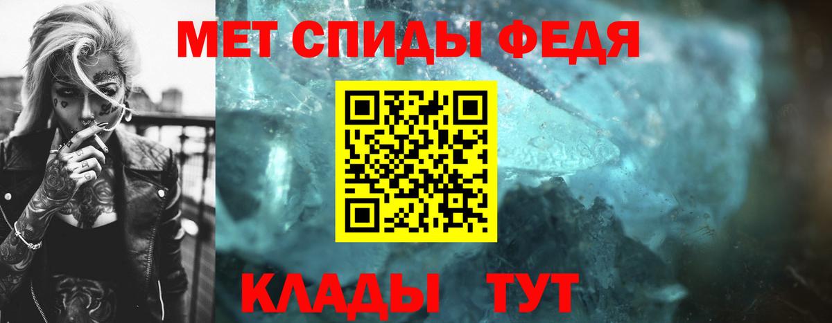 Меф МЯУ МЯУ кристаллы  ГАШИШ  Конопля  Хабаровск  Вход с VPN  МЕФ 