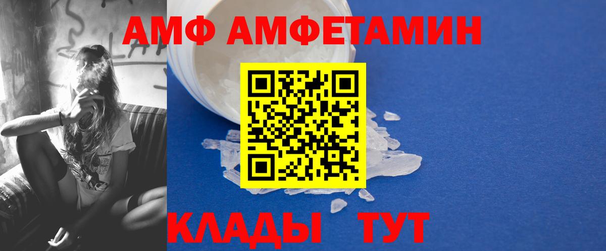  КОКАИН Хабаровск