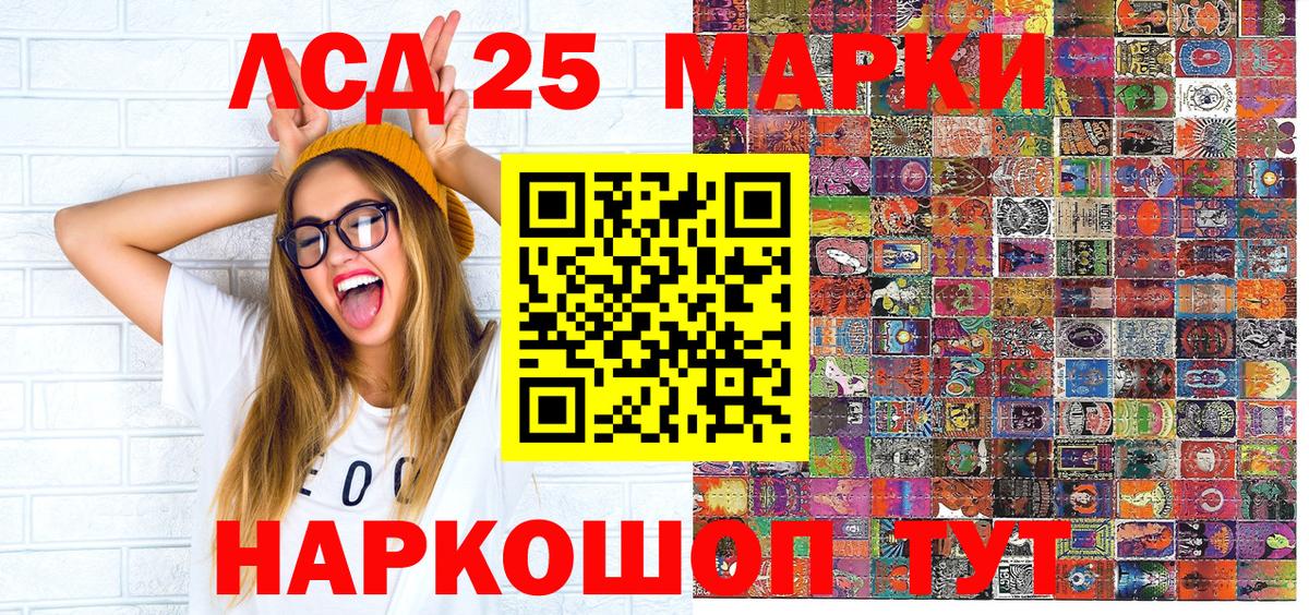 Марки NBOMe 1,8мг Хабаровск